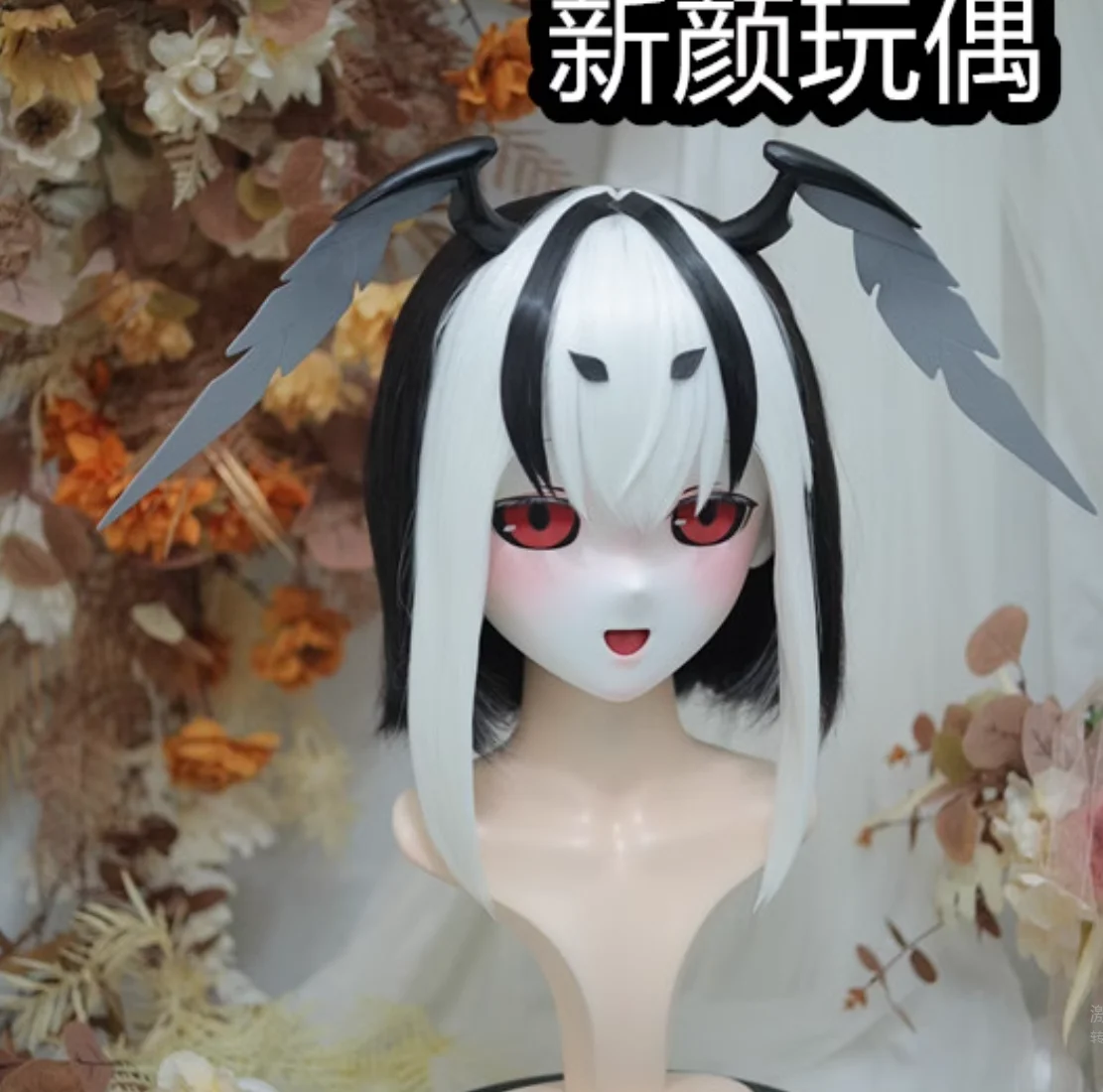 

(NFD-19-29)Customize Full Head With Lock Crossdress Doll Female/Girl Japanese Anime Cartoon Character Kig Cosplay Kigurumi Mask