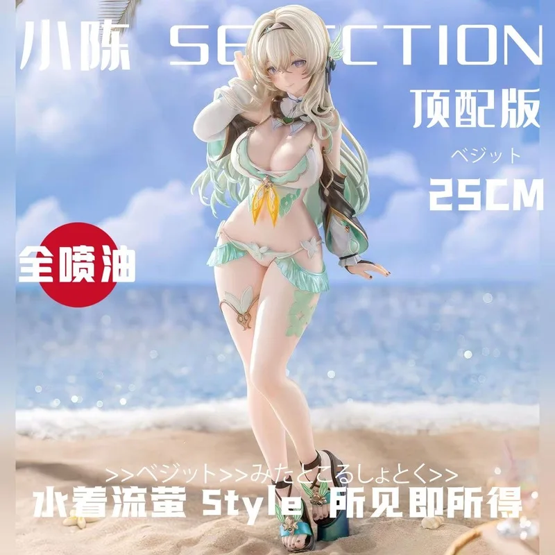 ホンカイ：スターレイル-水着-ファイアフライ-ガールズ-トイズ-1-6-中国製-25cm-アニメ-フィギュア-pvc-ゲーム-アクションフィギュア-コレクタブル-ギフト-おもちゃ