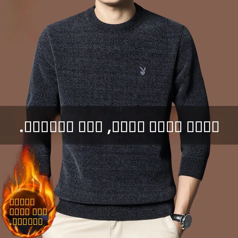 

Мужской вязаный свитер Fce на подкладке Thiened, зимний теплый повседневный круглый Ne Busin Casual Sle среднего возраста Dad irt