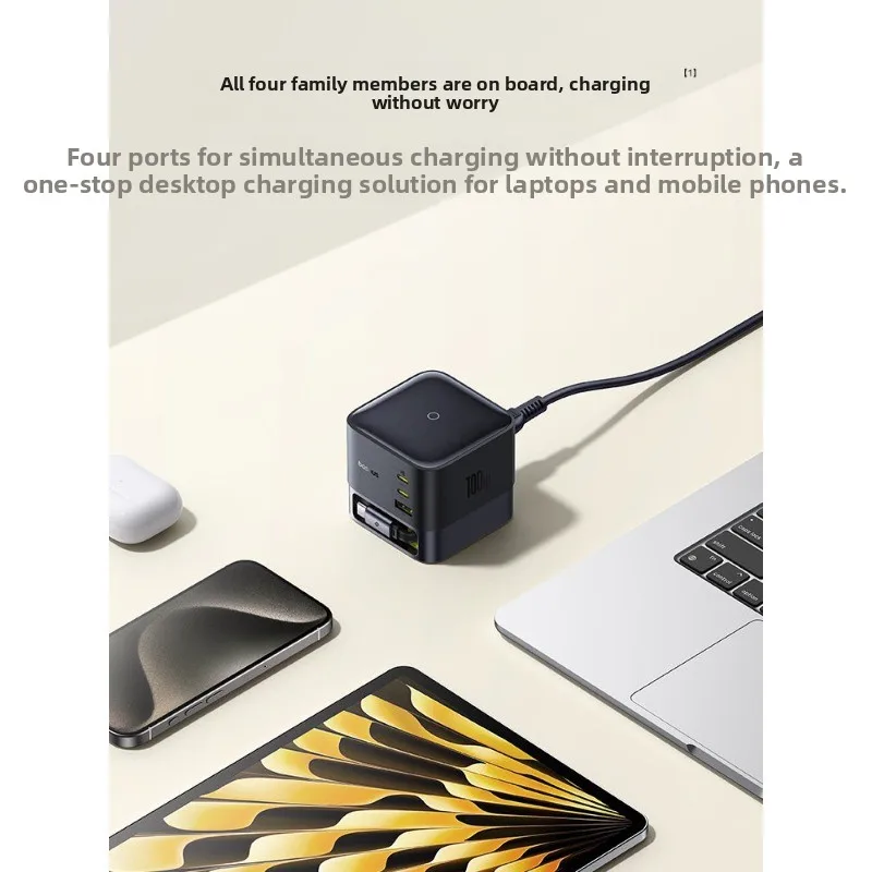 GaN charger 100W desktop charging station 65W multi-port USB fast charging suitable for 17promax mobile phones