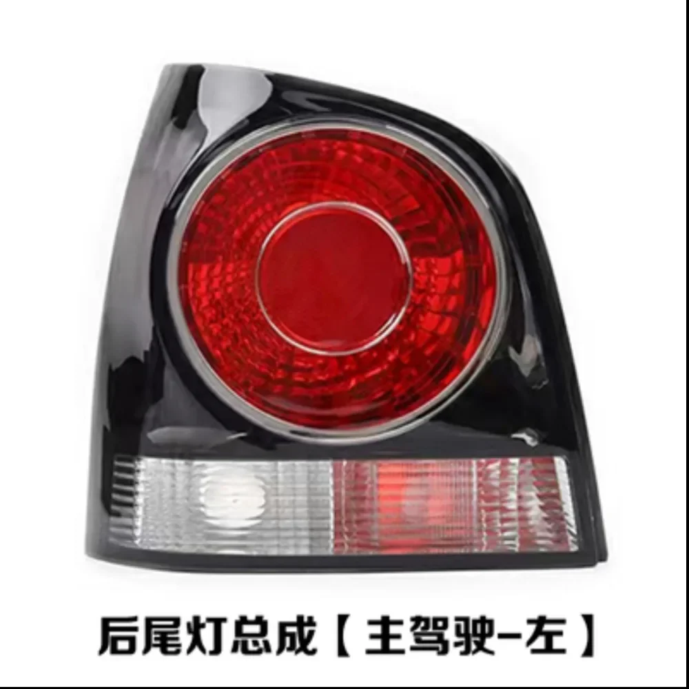 Tail Light half Assembly rear lamp cover for Volkswagen Polo 2006-10 taillight Brake Lamp Reverse Turn signal