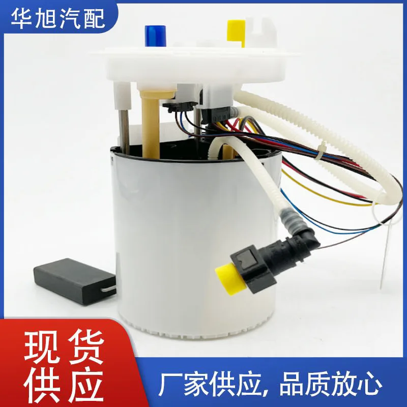 7N0919051K Auto Parts Fuel Pump Module Assembly Is Suitable For 1.8T/2.0T
