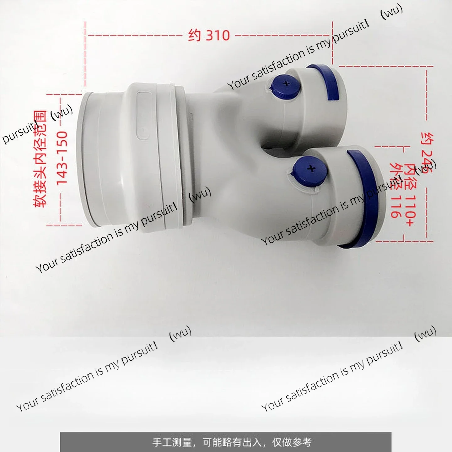 6 inch combined tee 150 to 75 fresh fan 180 to 110 pipe fan four-way splitter accessories U-shaped 4 inch