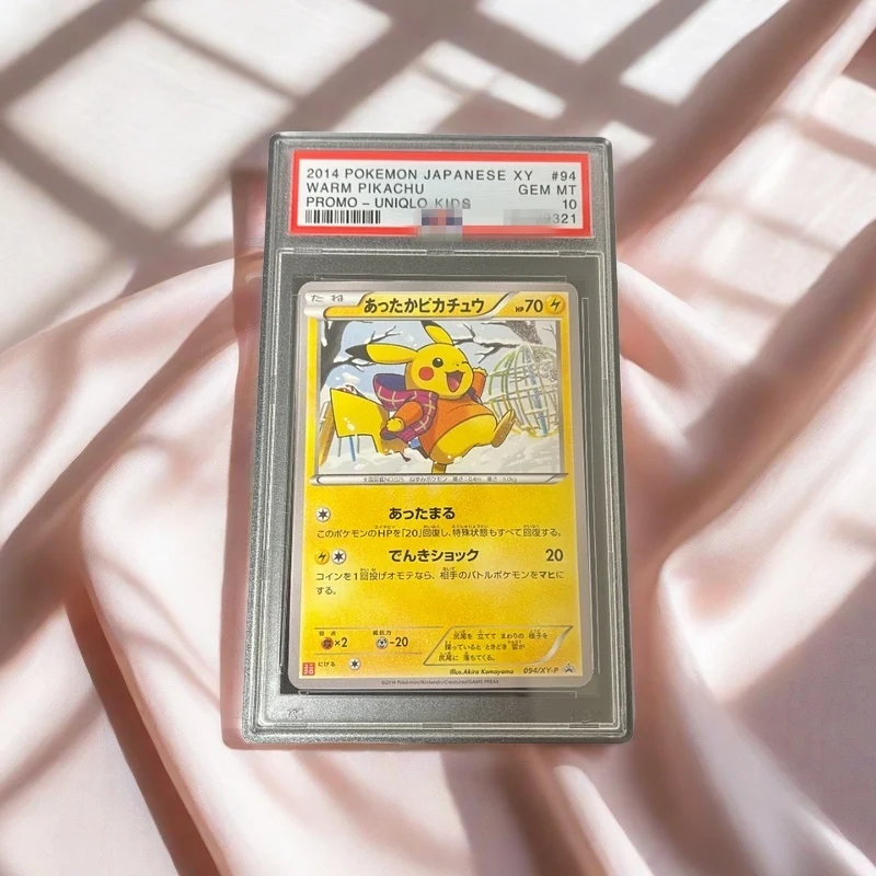 

DIY PTCG RAJAPANESE XY АКЦИЯ # 94 ВАМ PIKACHU PROMO-UNIQLO KIDS Коллекционная карта подлинности класса 10,
