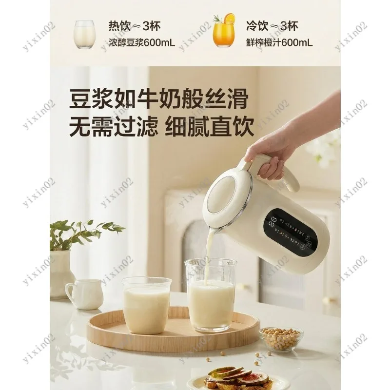 Household Multifunctional Blender Automatic Quiet Juicer Soy Milk Maker No Residue