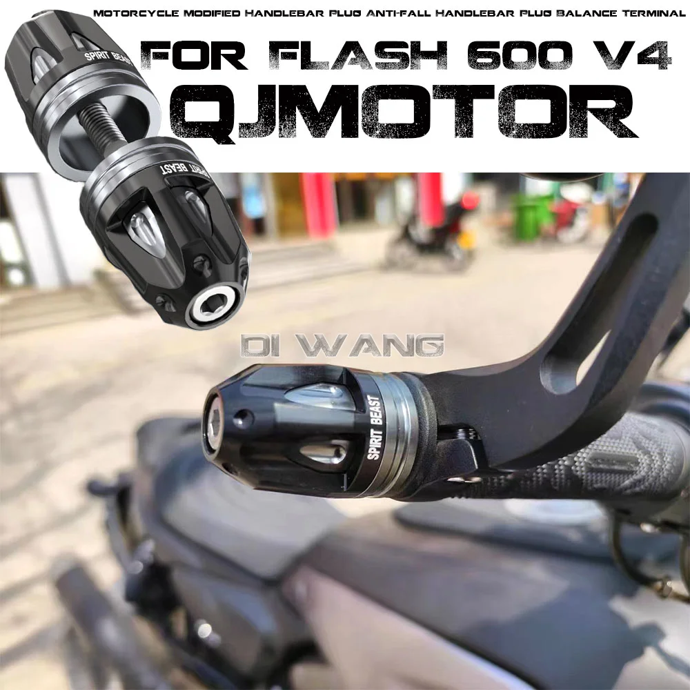 For QJMOTOR FLASH 600 V4 Motorcycle Modified Handlebar Plug Anti-fall Handlebar Plug Balance Terminal