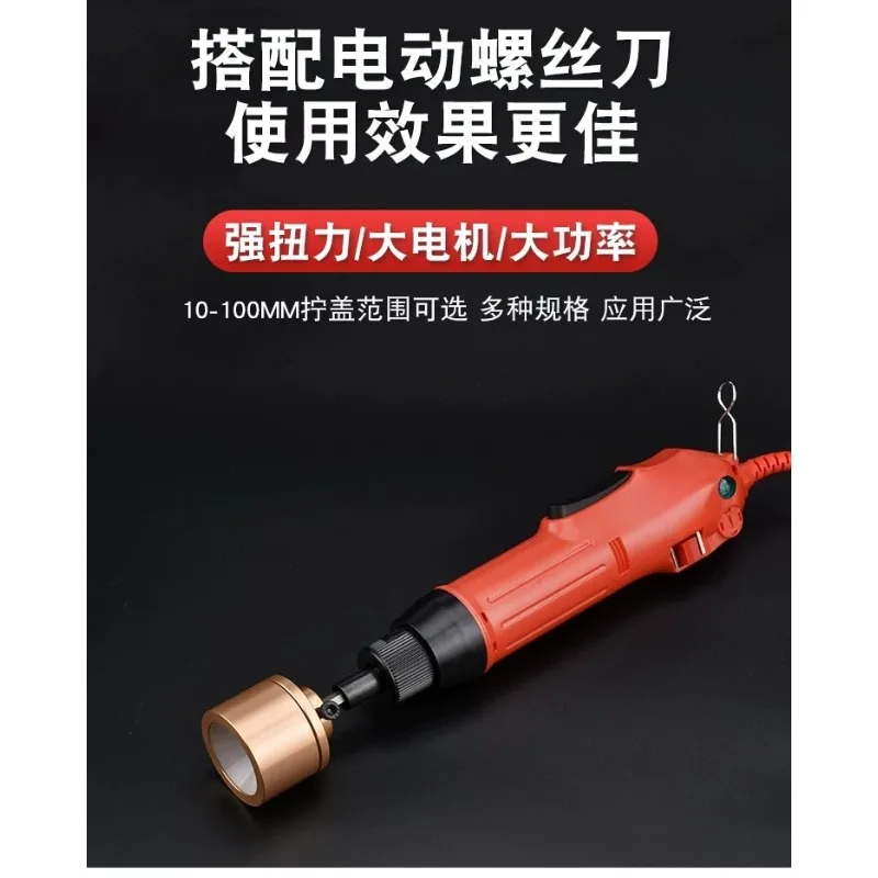 Electric Handheld Automatic Capping Machine Bottle Cap Tightener Sealing Tool