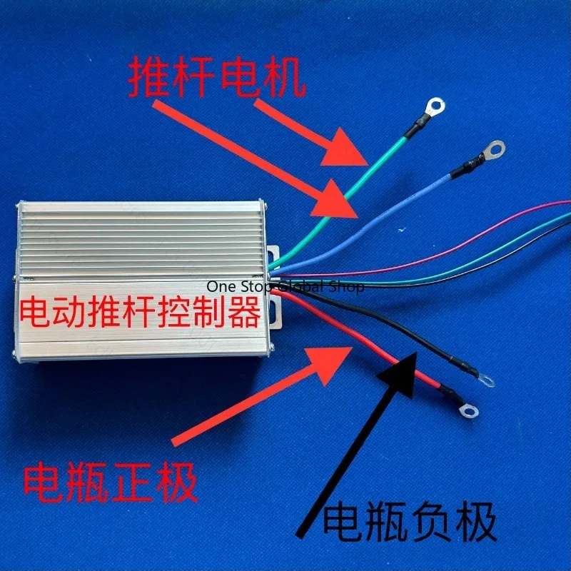 Remote Control Crawler Lawn Mower Controller 250W Fixed Speed Cruise 24V48V Brushed Motor Control Remote Control Fishing Boat