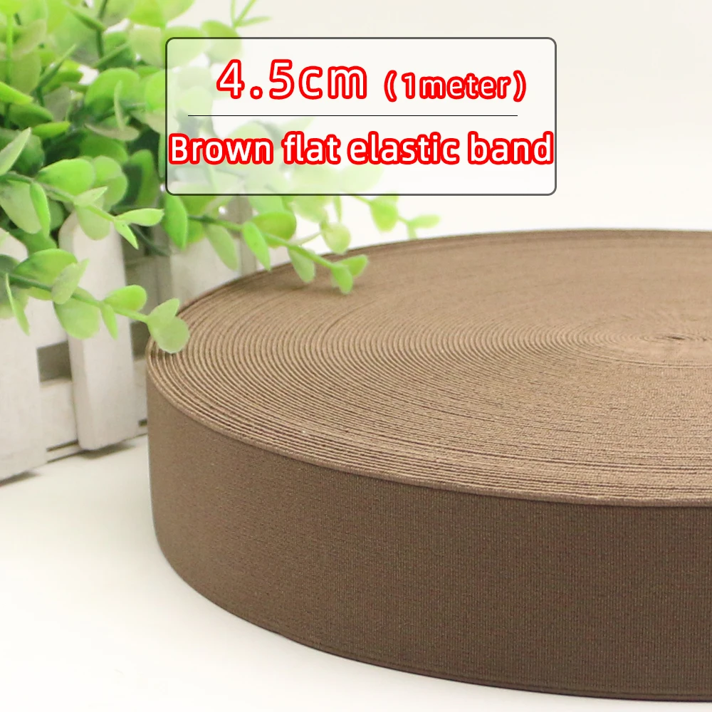 Baiann 45mm high quality imported rubber band brown elastic band double-sided and thick elastic tape clothing sewing accessories