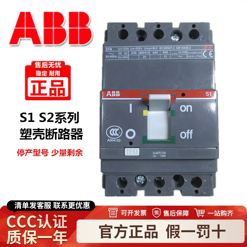 2025 Genuine Abb Mo…