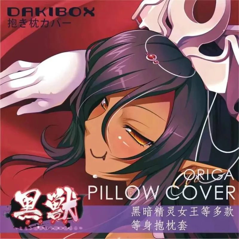 

Kuroinu Anime Kedakaki Discordia Olga Cosplay Dakimakura Hugging Body Otaku Pillow Case Japanese Pillow Cushion Cover Gifts