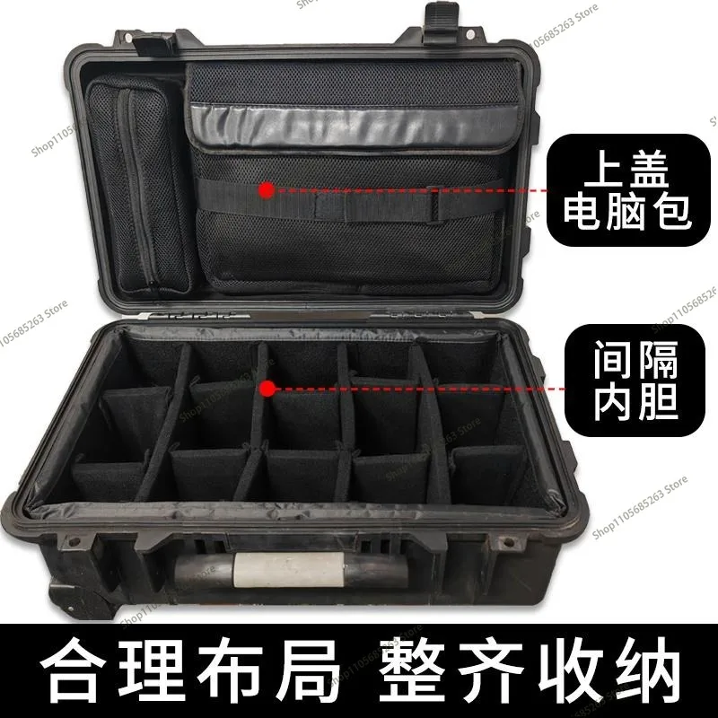 Safety box 1510 accessories upper cover computer bag 1535 finishing mesh  file trolley case storage