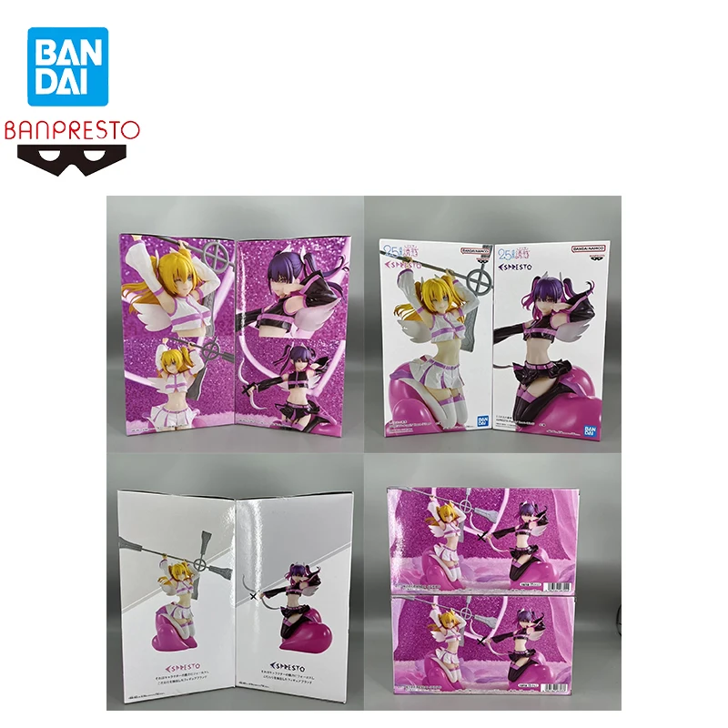 In Stock Bandai 2.5… - image