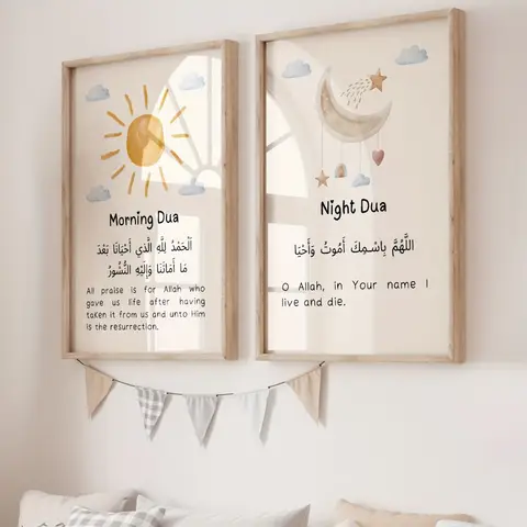 Frameless,Islamic Dua Poster,Morning and Evening Dua Decorative Painting,Wake Up and Sleep Dua Decorative Art,Islamic Poster