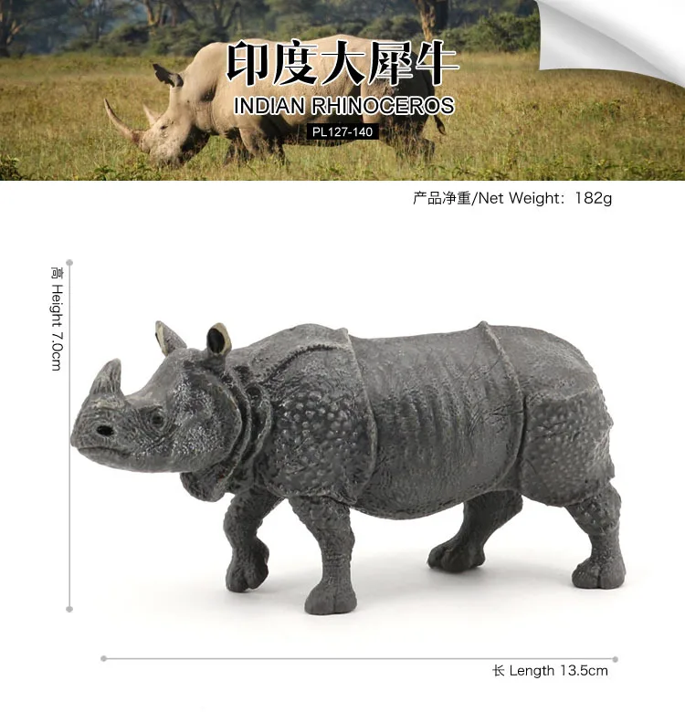 Simulation wild, animal model set, Indian big rhino, big one-horned rhino, children's plastic simulation toy