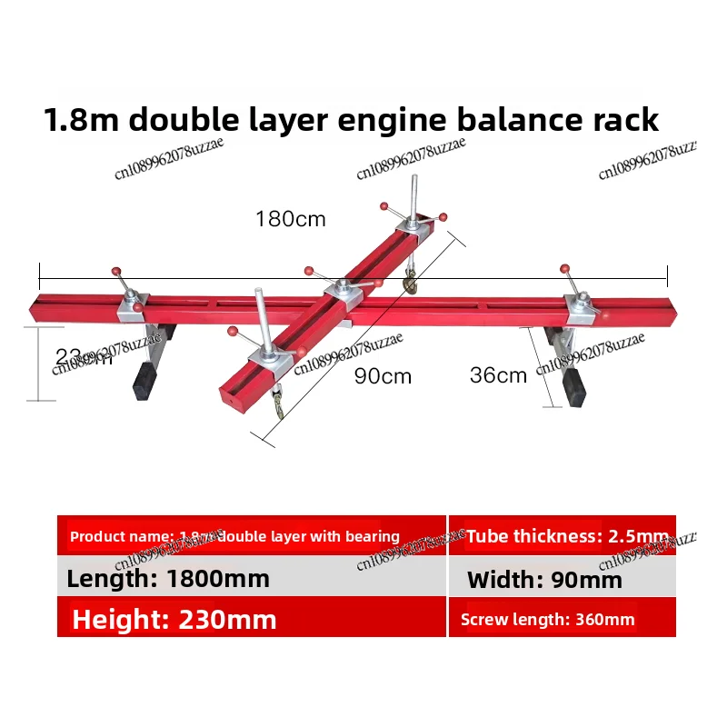 شماعة المحرك، دعامة التوازن، شماعة، دعامة إطار الوجه، دعامة توازن السيارات #4