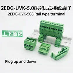 Wire connector 2EDGUVK-5.08mm rail plug-in terminal block 35 rail clamp pin solderless docking KA plug socket