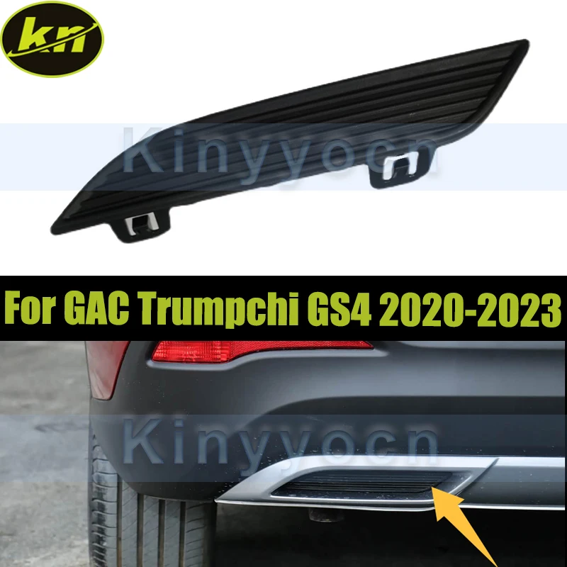 

Панель крышки задней выхлопной трубы для GAC Trumpchi GS4 2020-2023, крышка заднего бампера