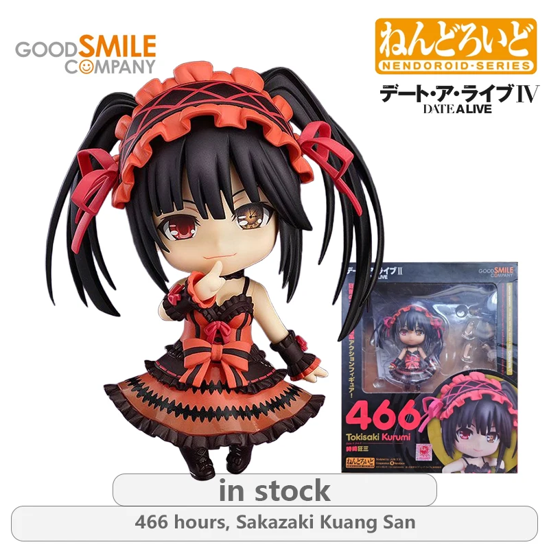 GSC الأصلي NENDOROID.SERIES تاريخ سلسلة حية 466 ساعة ، ساكازاكي كوانغ سان أنيمي عمل نموذج لجسم اللعب الهدايا للأولاد