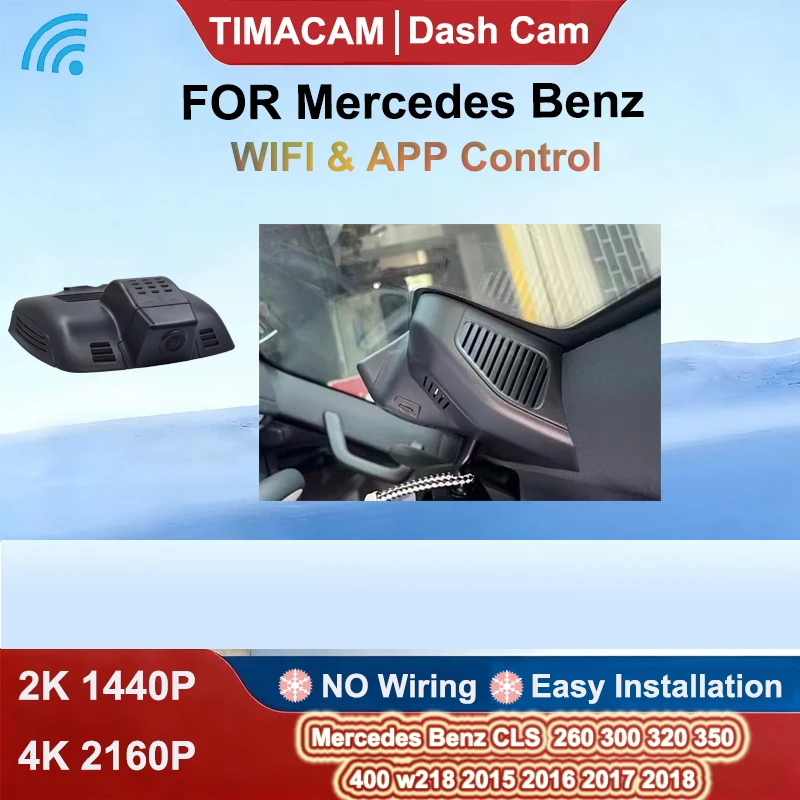 

for Mercedes Benz CLS 260 300 320 350 400 CLS w218 c218 2015-2018 Dash Cam Front Rear Camera DVR Plug and Play Video Recorder