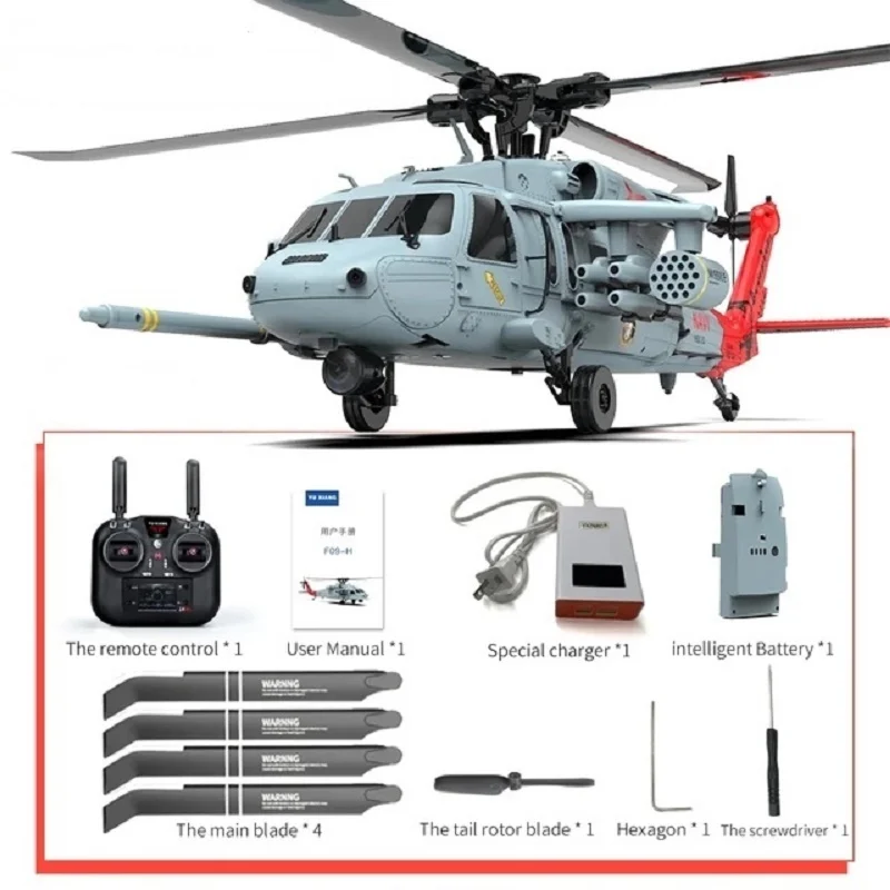 

Yuxiang F09-H Black Hawk 6CH Helicopter Gps Optical Flow Positioning 5.8g Fpv Brushless Motor Sh-60 Naval Helicopter Turn Back