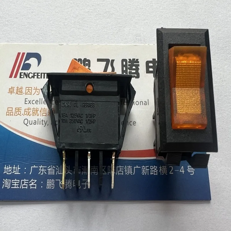 

High current 10A 250VAC boat type switch with 3 pins and 2 gears, yellow light emitting rocker button