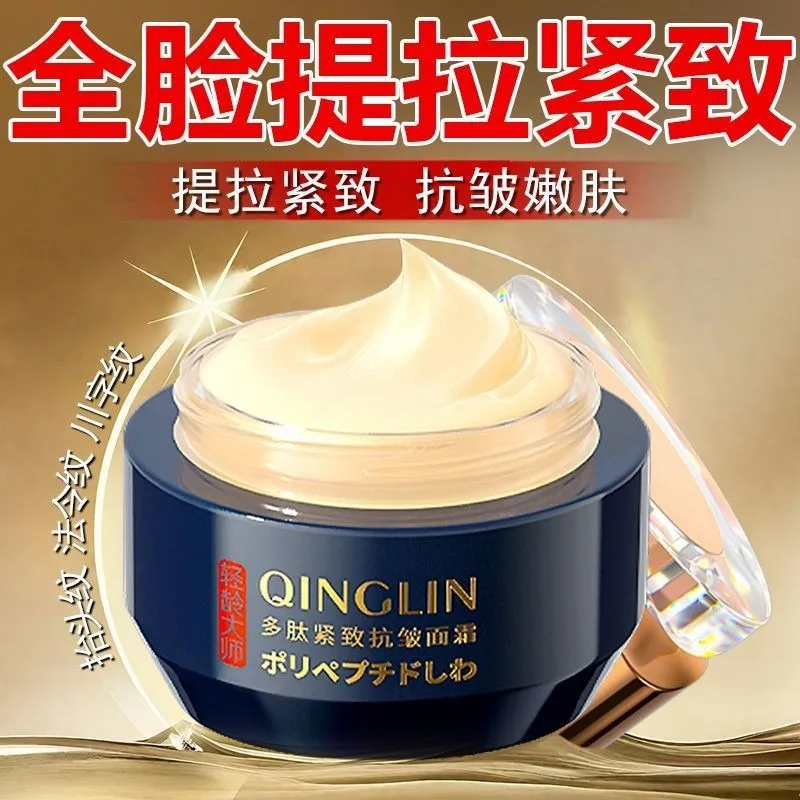 Advanced Peptide Wrinkle-Reducing Cream - Targets Forehead Lines, Smile Lines & Under-Eye Wrinkles Tightening Moisturizer