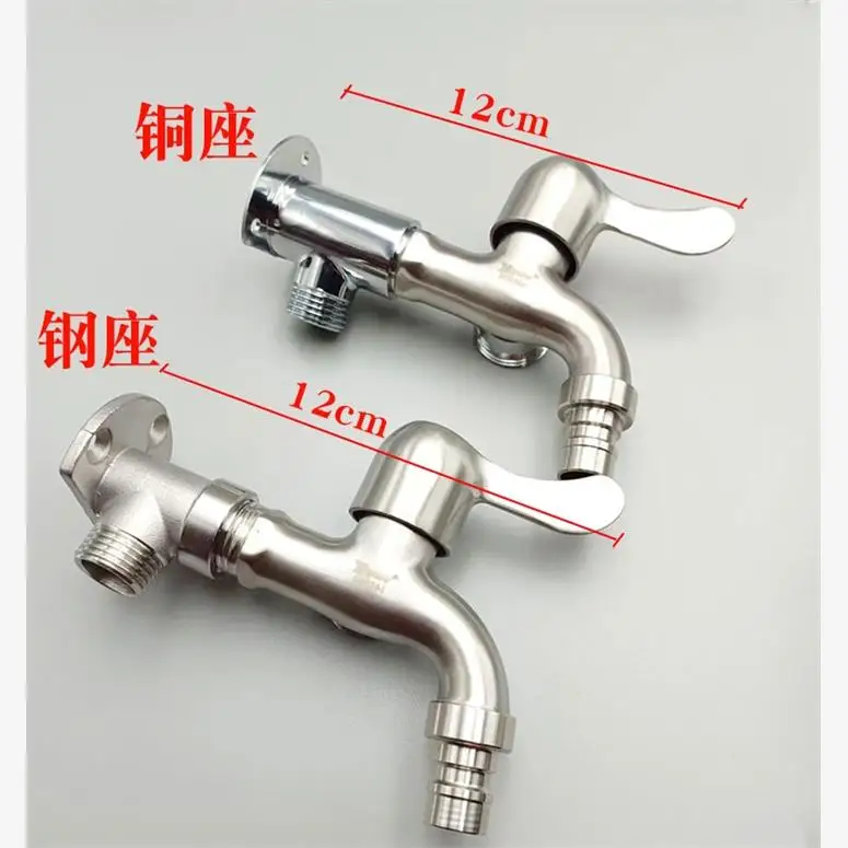 Faucet fixed base stainless steel 4-hanging wall fittings without perforating wall support base on the open wall thickening