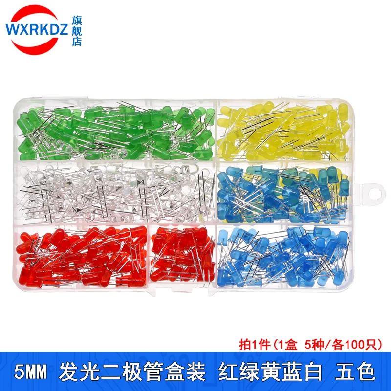 500PCS/BOX F5MM LED Light Emitting Diode Kit 5 colors Miniature LED Red White Yellow Green Blue WITH BOX