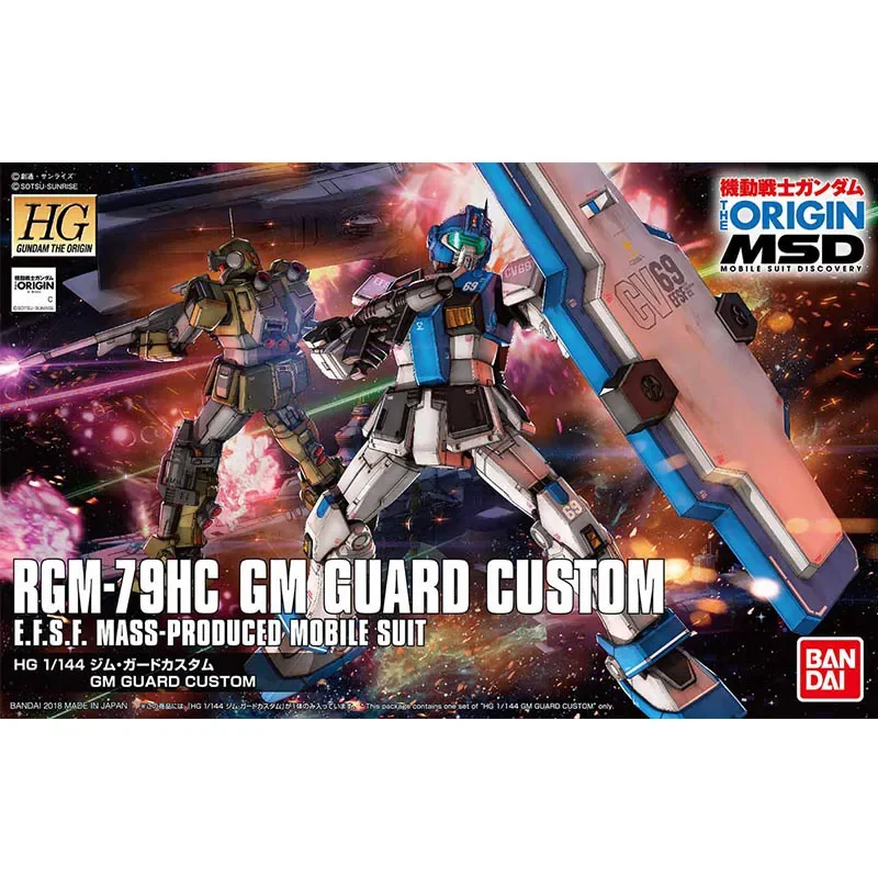 BANDAI Anime HG 1/144 RGM-79HC GM GUARD CUSTOM New Mobile Report Gundam Assembly Plastic Model Kit Action Toys Figures Gift