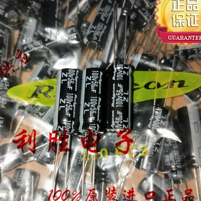 10PCS 56UF 100V Ruby RUBYCON capacitor 100V 56UF 8X20 ZL high-frequency low resistance