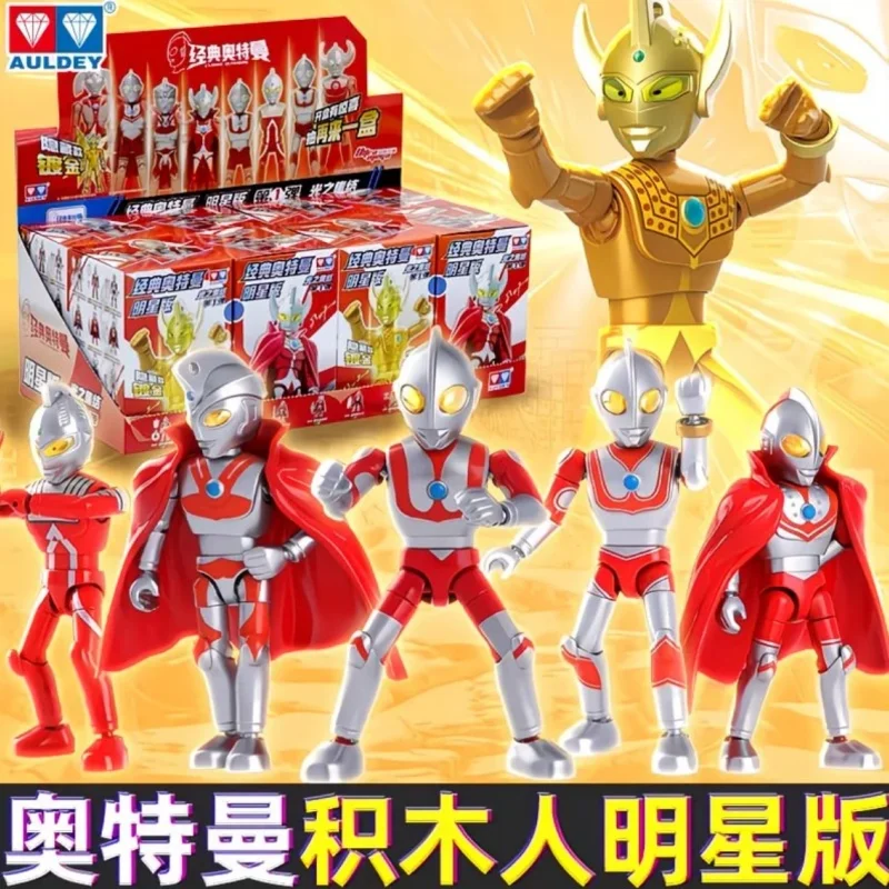

Genuine Auldey Ultraman Classic Star Edition First Series Blind Box Buildable Gold-Plated Taro Action Figure