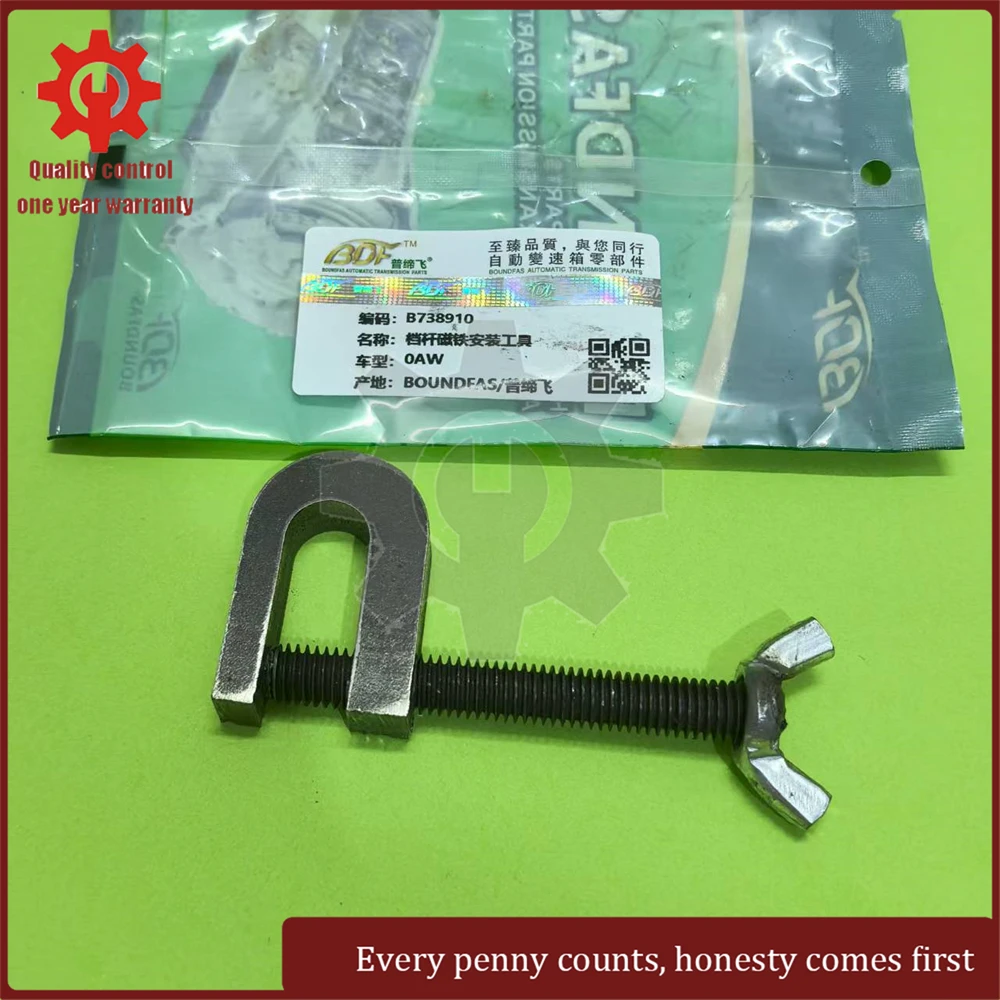 

Brand new 0AW gear lever magnet installation tool suitable for Audi A4, A5, A6, A7