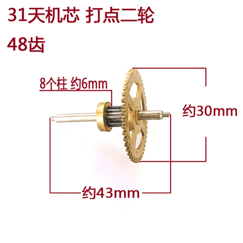 Mechanic Wall Clock Mechanism Movement Repair Parts Pendulum Grandfather Clock Mechanism Movement Accessories Mecanismo Reloj