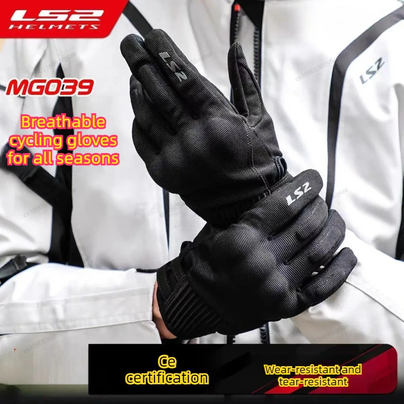 

ГОРЯЧИЕ LS2 MG039 летние перчатки для езды на мотоцикле, износостойкие удобные защитные перчатки с сенсорным экраном для мужчин и женщин Handschoenen 장갑