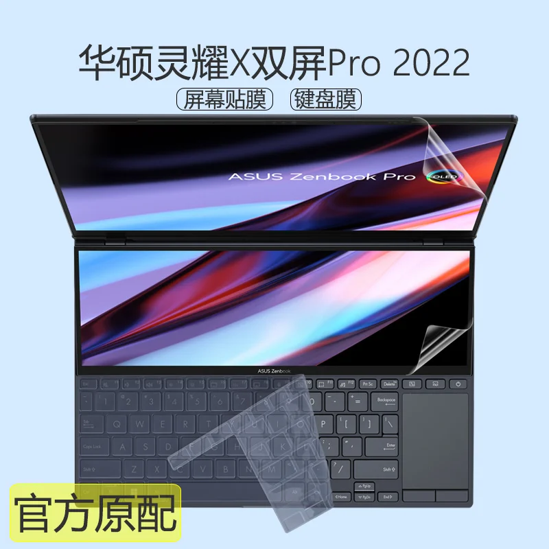 Screen Protector  For ASUS Zenbook Pro 14 Duo OLED UX8402Z UX8402ZA UX8402ZE UX8402 ZA ZE  2022 14.5 inch laptop Keyboard Cover 