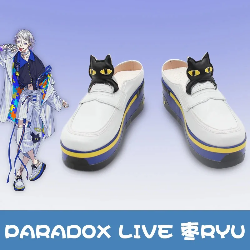 

Paradox Live Ryu Natsume Обувь для косплея Сапоги Ryu Женщины Мужчины Хэллоуин Вечеринка Карнавал Нацуме Рюу Костюм для ролевых игр Опора Обувь