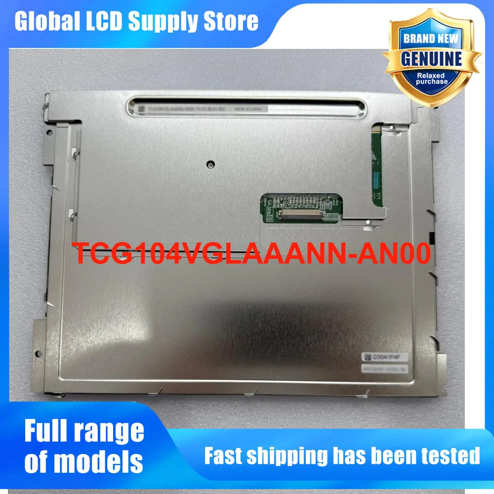 TCG104VGLAAANN-AN00 10.4 Inch 640*480 LCD Screen Display Panel Replacement for Industrial HMI Medical Device POS Display