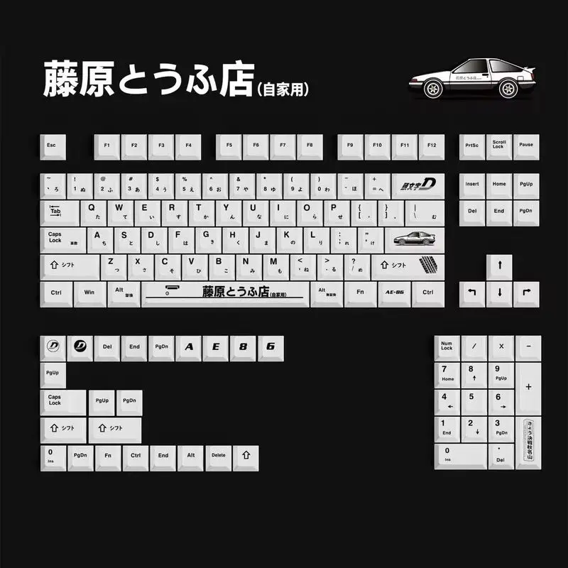 Initial D Racing Keycap Ae86 Customized Personalized Pbt Material MDA Cherry Profile 67/68/75/87/98/104/108 Mechanical Keyboard