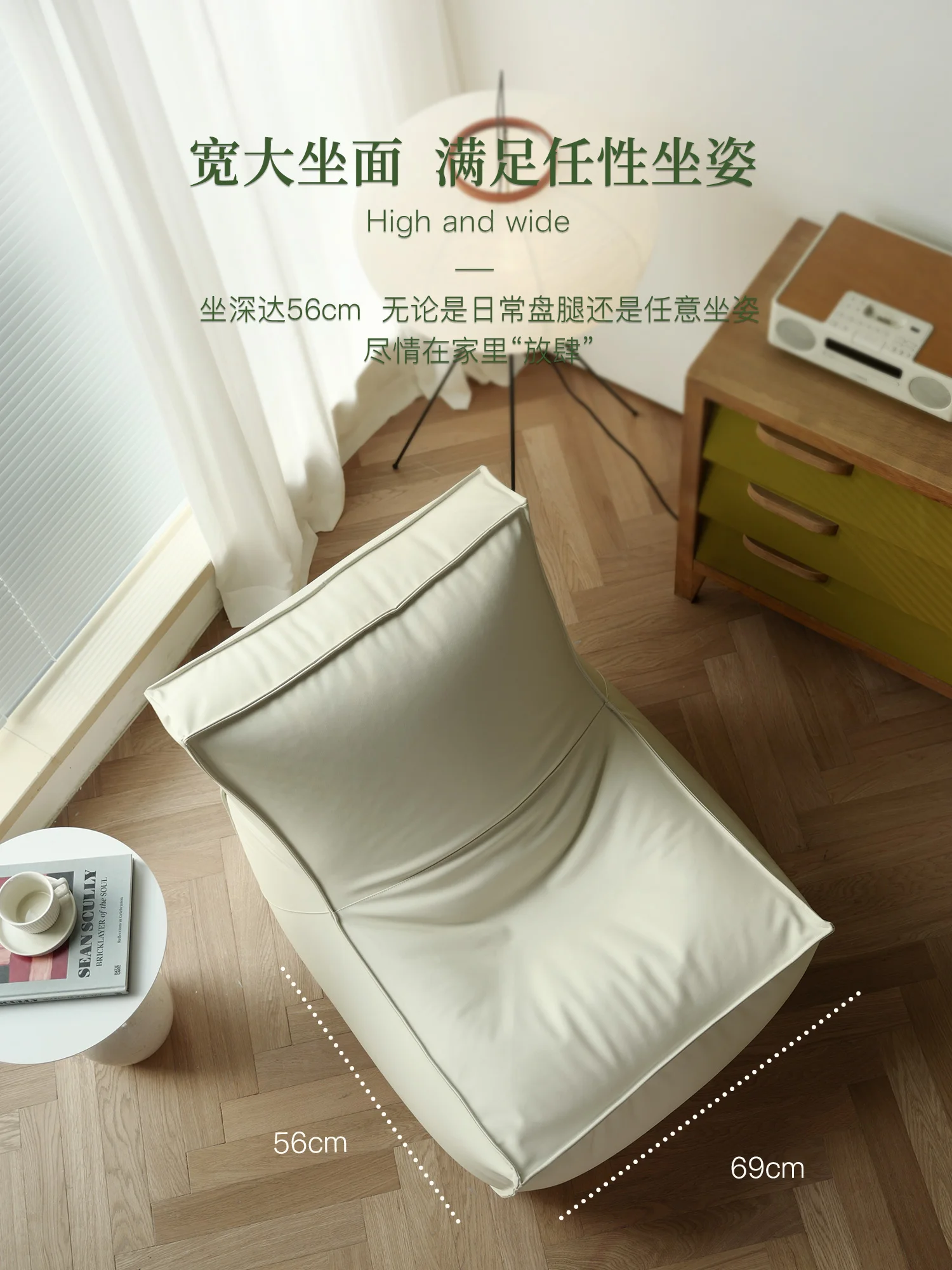 โซฟาขี้เกียจ หนังอีโค่แบบสบาย ๆ กันน้ำ พนักพิงสูง สามารถนอนได้