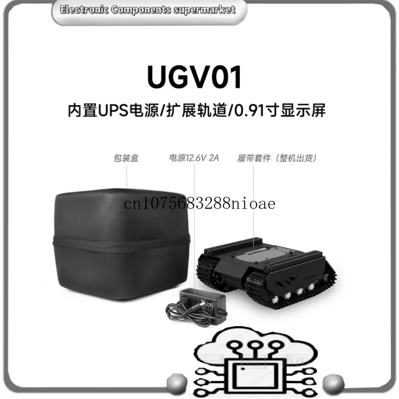 The expandable off-road track UGV with an extended track ESP32 lower computer is equipped with on-board WIFI/ Bluetooth