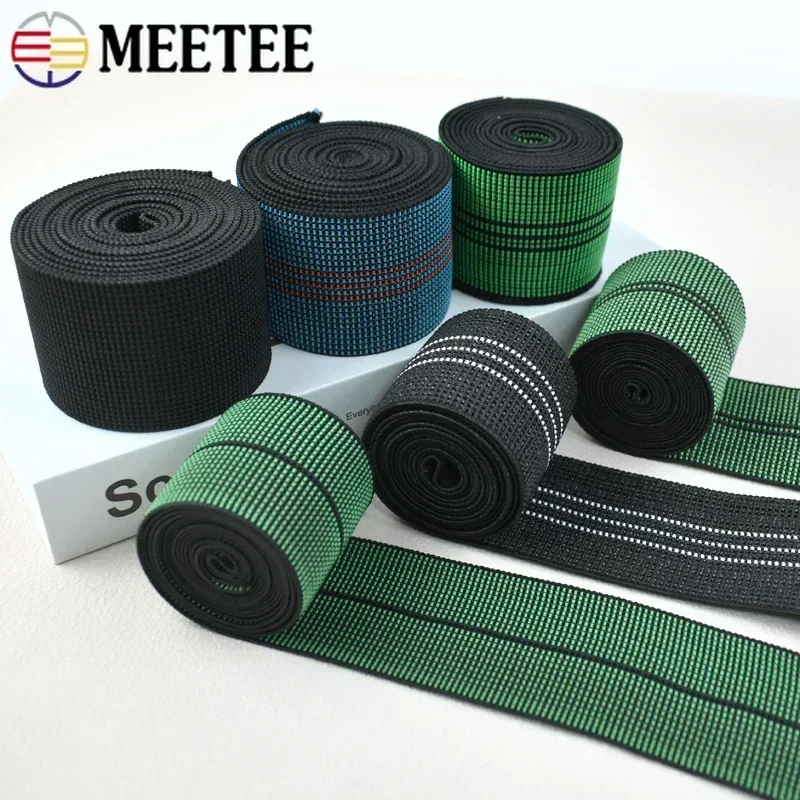 2/5/10M Elastic Band 50/70mm Width High Elasticity Rubber Bands for Sewing Sofa Backrest Tape Stretch Strap DIY Accessories