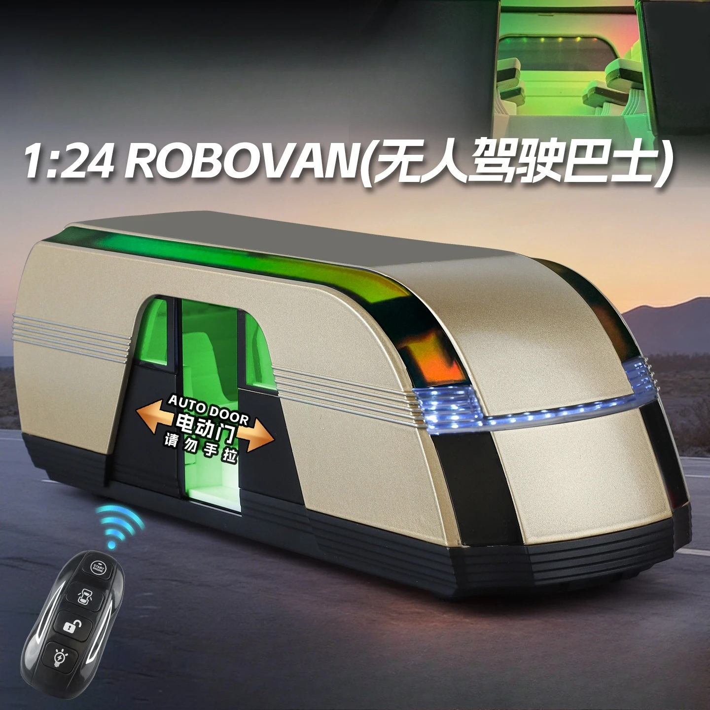 リモートコントロール-1-24-robovan-自動運転コンセプトバス合金金属ダイキャストモデルカー-ホームトレンディな装飾品-誕生日プレゼント