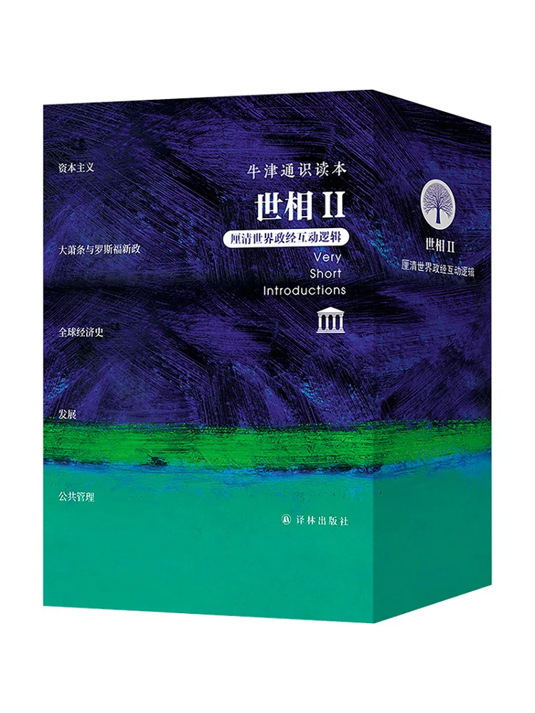 

Book-Winshare Oxford General Reader World II в комплекте 5, томов