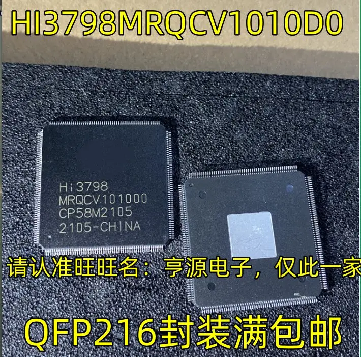 Free shipping  HI3798MRQCV1010D0 QFP216  CPU   5PCS    Please leave a comment