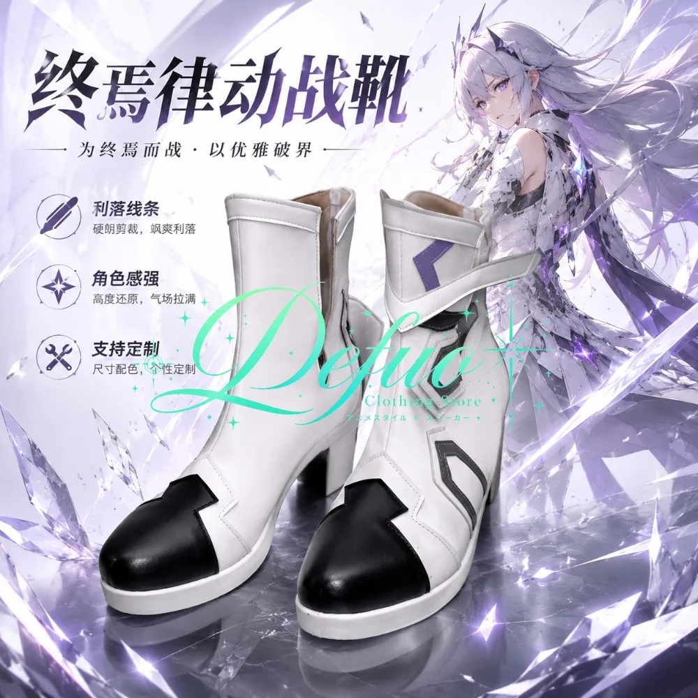 Honkai Impact 3rd Herrscher of Finality Cosplay Character Shoes Fantasy Style Footwear for Anime Exhibition and Performance