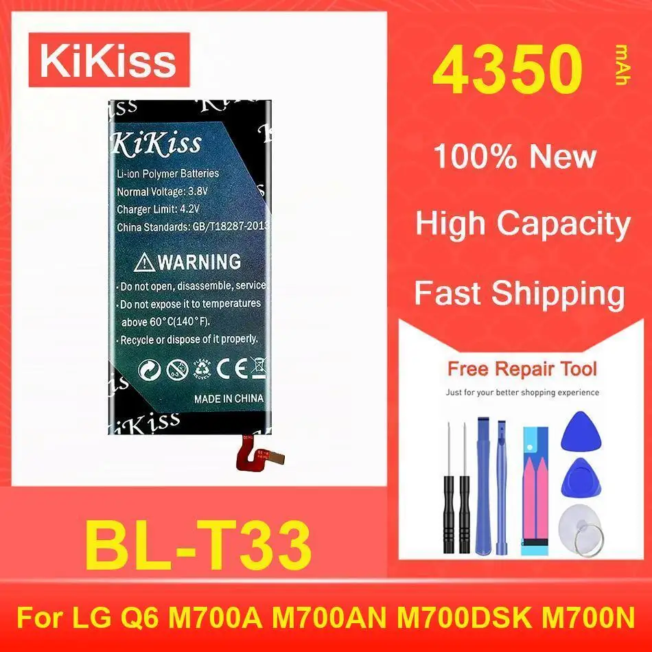 Kikiss Battery 4350… - image
