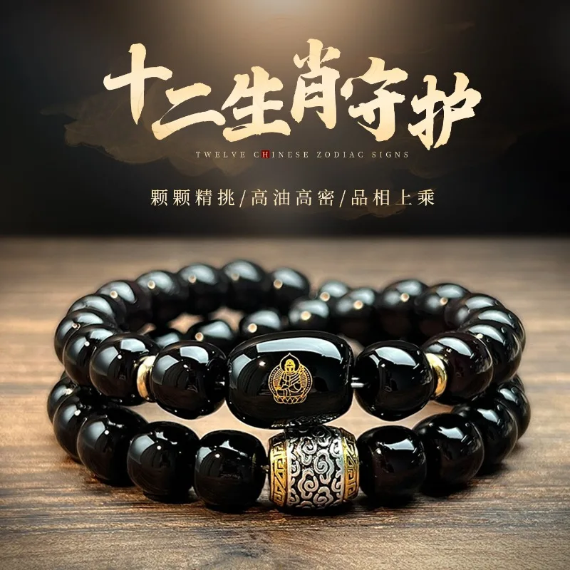 Natural Candy Core Old Material Bodhi Root Bracelet 12 Zodiac Guardian Double Loop Prayer Beads Wristband for Men Gifts