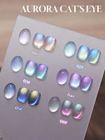 1-6pcs15ml Autumn Nail Aurora Cat's Eye Gel Nail Polish Colorful Glass Bead Cat's Eye UV LED Curing DIY Women's Gift Nail Salon