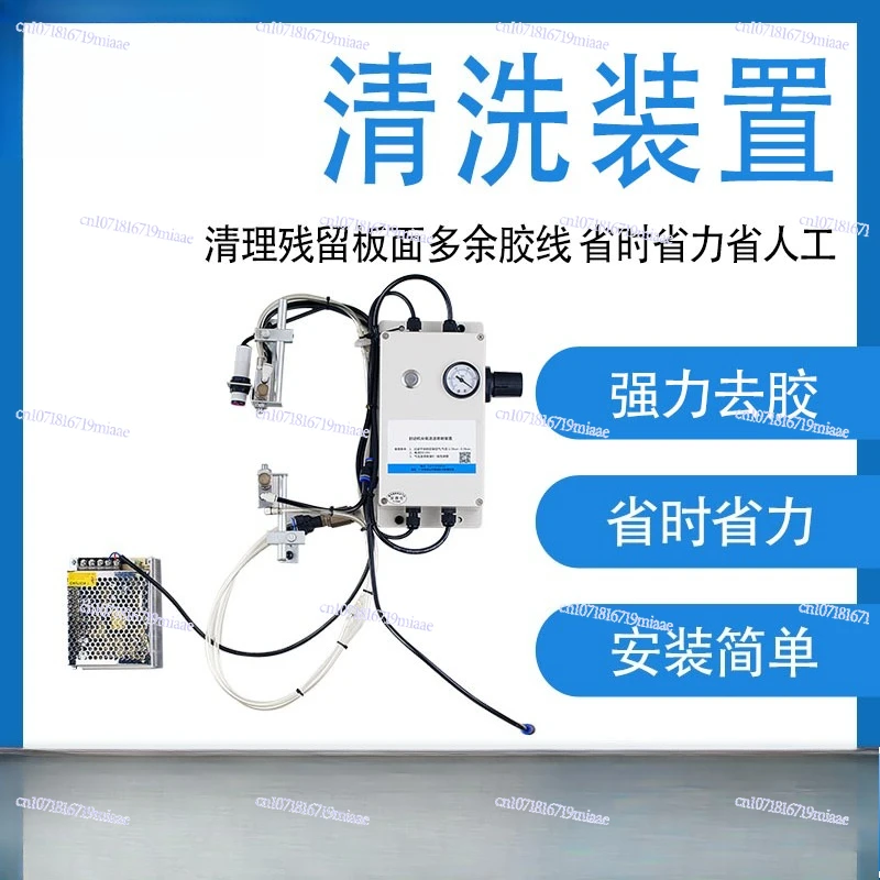 

Cleaning Device Copper Nozzle Woodworking Machinery Parts Automatic Cleaning Machine Automatic Edge Banding Machine